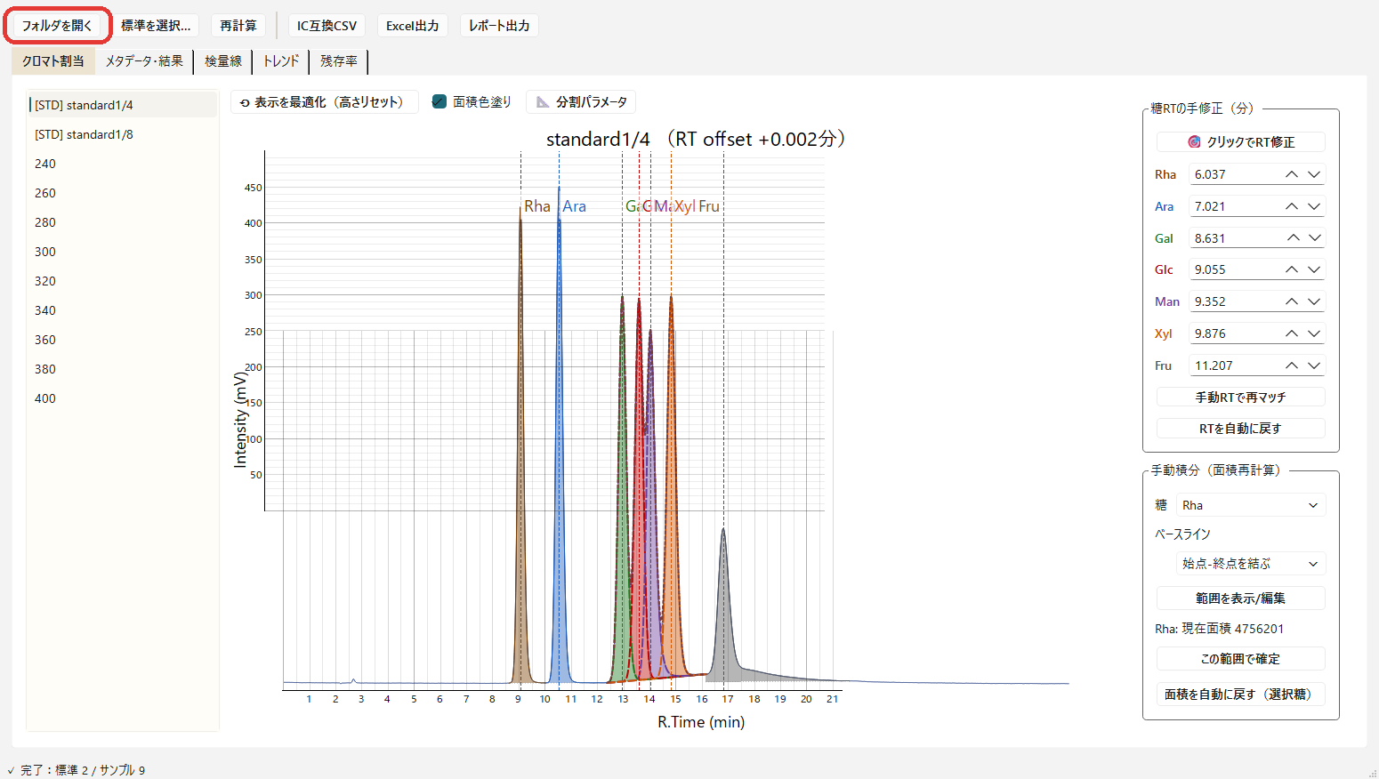 HPAEC糖分析 woodsugarの操作画面